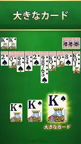 Vita Spider Solitaire screenshot 2