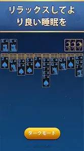 Vita Spider Solitaire screenshot 5