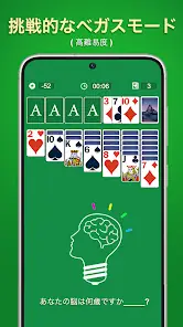 Solitaire - 2025 screenshot 7