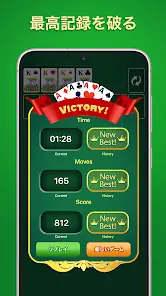 Solitaire - 2025 screenshot 5