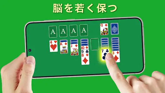Solitaire - 2025 screenshot 1