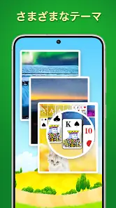 Solitaire - 2025 screenshot 3
