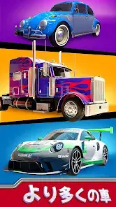 Coin Car: Car Game screenshot 4