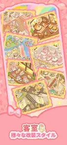 Coco and the Dream Inn screenshot 1