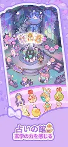 Coco and the Dream Inn screenshot 7