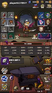 Blacksmith Master screenshot 6