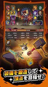 Blacksmith Master screenshot 2