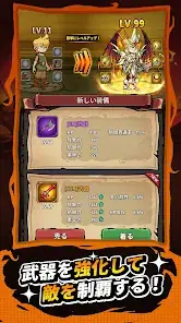 Blacksmith Master screenshot 3