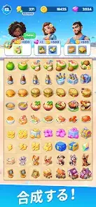 Food & Travel: The Synthesis Game screenshot 1