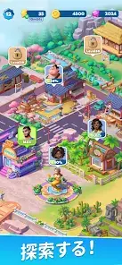 Food & Travel: The Synthesis Game screenshot 3