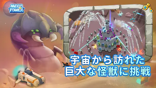 Mega Tower - The Strongest Tower screenshot 6