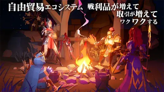 Eternal Ember screenshot 1