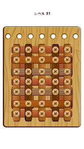 Wooden Nut & Bolt Puzzle Game: Wood Nuts screenshot 3