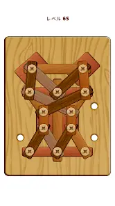Wooden Nut & Bolt Puzzle Game: Wood Nuts screenshot 6