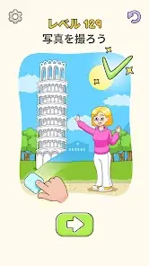 DOP 5: Erase One Part screenshot 2