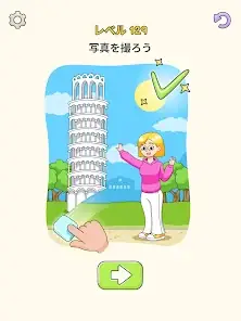 DOP 5: Erase One Part screenshot 7