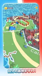 Fight For America: International War screenshot 1