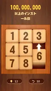 Numpuz – Fun Brain Training & Number Puzzle Game screenshot 1