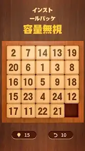 Numpuz – Fun Brain Training & Number Puzzle Game screenshot 2