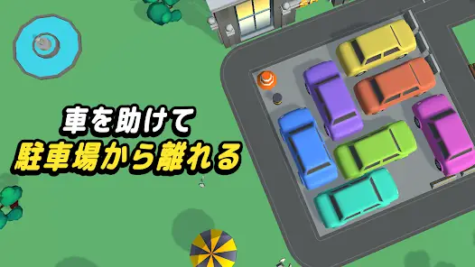 Parking Puzzle 3D - Get the Car Out screenshot 6