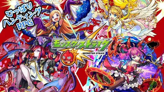 Monster Strike screenshot 6