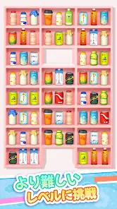 Goods Sort 3D: Goods Triple Sort Puzzle Game screenshot 3