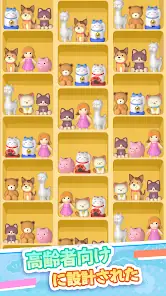 Goods Sort 3D: Goods Triple Sort Puzzle Game screenshot 6