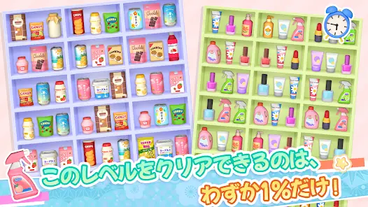 Goods Sort 3D: Goods Triple Sort Puzzle Game screenshot 7