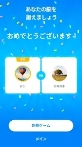 Backgammon - Board Game screenshot 7