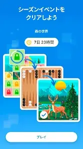 Backgammon - Board Game screenshot 4