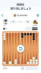 Backgammon - Board Game screenshot 6