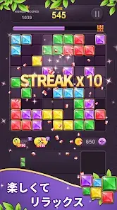 Block Puzzle Jewel screenshot 2