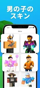 Clothes and Skins for Custom Avatars in Roblox screenshot 5
