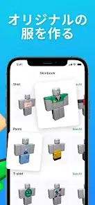Clothes and Skins for Custom Avatars in Roblox screenshot 2