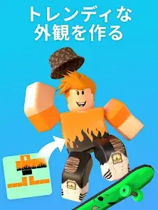 Clothes and Skins for Custom Avatars in Roblox screenshot 7