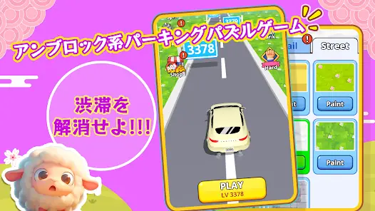 Traffic 3D Parking: Escape the Parking Congestion screenshot 6