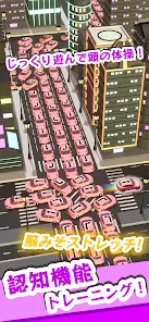 Traffic 3D Parking: Escape the Parking Congestion screenshot 1