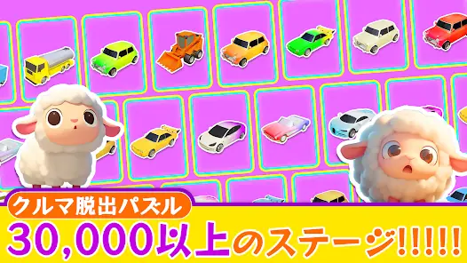 Traffic 3D Parking: Escape the Parking Congestion screenshot 5