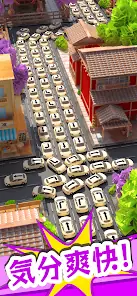 Traffic 3D Parking: Escape the Parking Congestion screenshot 2