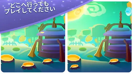 Find Differences Search & Spot screenshot 7