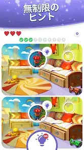 Find Differences Search & Spot screenshot 2