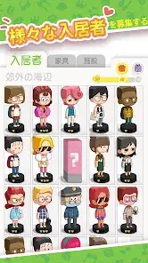 Become a Landlord! screenshot 5