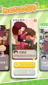 Become a Landlord! screenshot 6