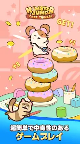 Hamster Jump: Cake Tower! screenshot 4