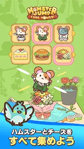 Hamster Jump: Cake Tower! screenshot 6