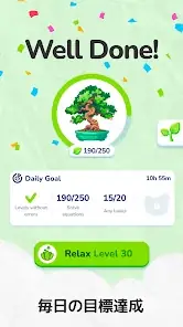 Math Crossword Number Game, Number Puzzle screenshot 4