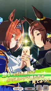 Uma Musume Pretty Derby screenshot 4