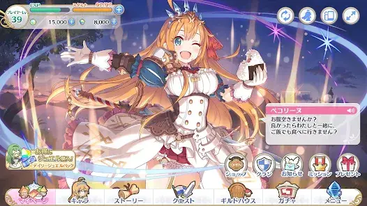 Princess Connect! Re:Dive screenshot 6