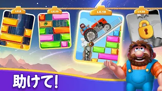 Jewel Sliding® - Slide Puzzle screenshot 1