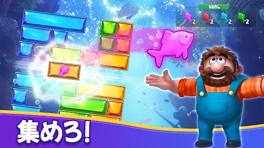 Jewel Sliding® - Slide Puzzle screenshot 5